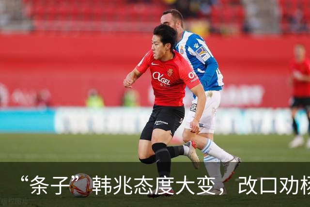 “条子”韩兆态度大变，改口劝杨议认错道歉，还不忘暗讽郭德纲？