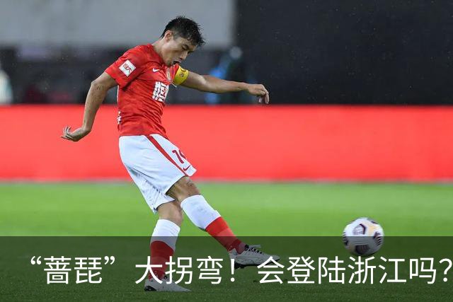 “蔷琵”大拐弯！会登陆浙江吗？海上最大阵风16级！今夜雨势加大，浙东局地大暴雨！