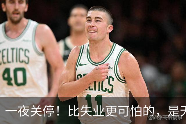 一夜关停！比失业更可怕的，是无数年轻人无路可退