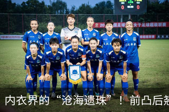 内衣界的“沧海遗珠”！前凸后翘全由它掌控，79.9元到手4件！