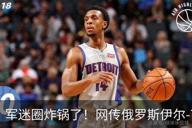 军迷圈炸锅了！网传俄罗斯伊尔-76MD涂中国空军军徽，网友：有了运油-20为什么还进口？
