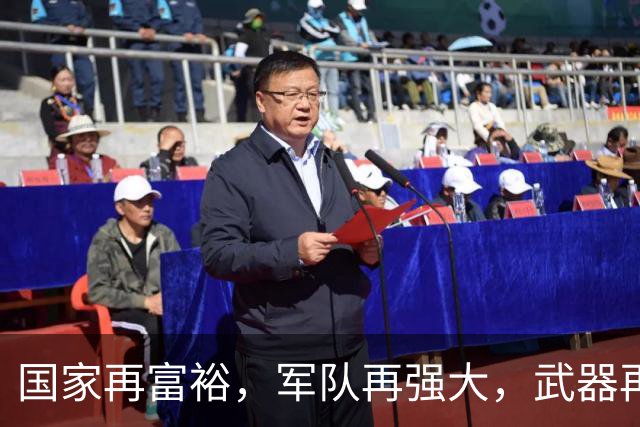 国家再富裕，军队再强大，武器再先进，若没有伟大领袖，毫无意义