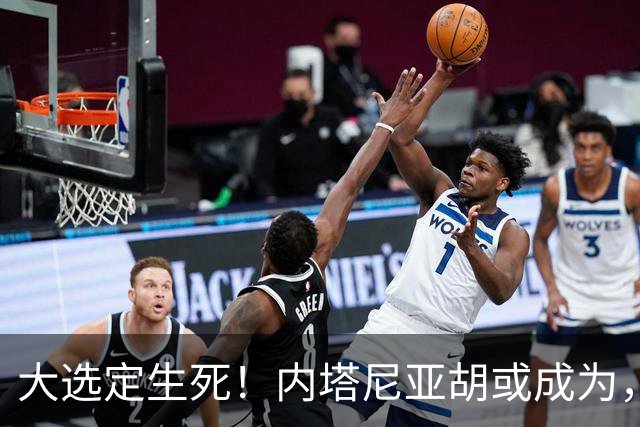 大选定生死！内塔尼亚胡或成为，第一个卸任就坐牢的总理？
