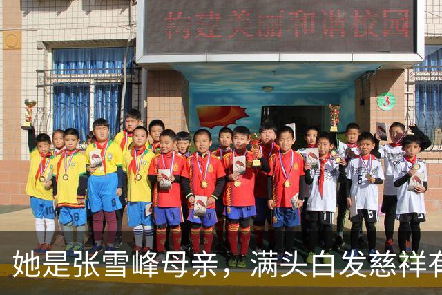 她是张雪峰母亲，满头白发慈祥有智慧，儿子去世7个月仍无法释怀
