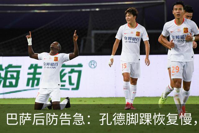 巴萨后防告急：孔德脚踝恢复慢，国家德比基本无缘