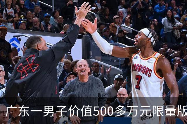 广东一男子价值500多万元限量版阿斯顿马丁被撞，肇事网约车全责，司机：无商业险，只能分期赔付；平台：愿意承担最低20%至全额责任