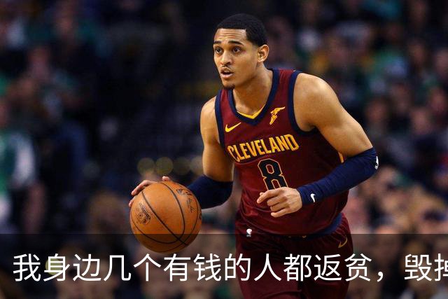 我身边几个有钱的人都返贫，毁掉家底的元凶，就是投资