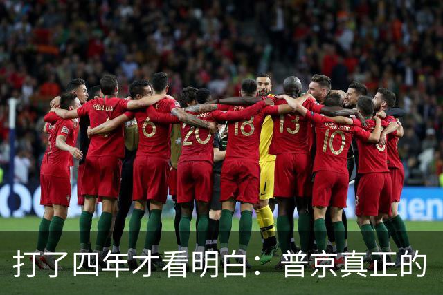 打了四年才看明白：普京真正的“战场”，从来不在俄乌冲突的战壕里