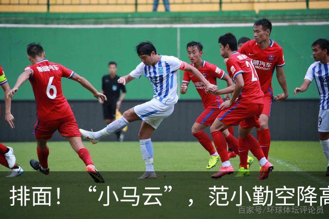 排面！“小马云”，范小勤空降高校，大学生抢签名，堪比一线明星