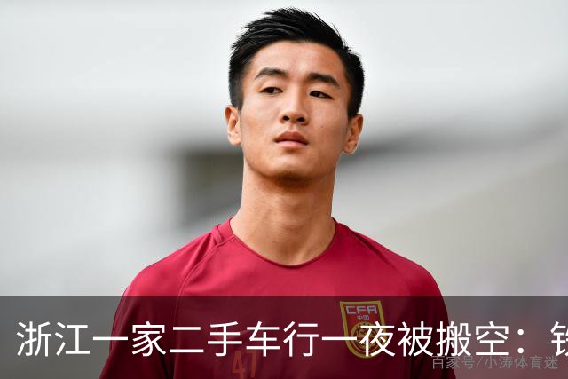 浙江一家二手车行一夜被搬空：铁链锁门、三四十台车不见踪影、老板失联，合作商懵了：约3000万元未兑付；警方：嫌疑人已被采取强制措施