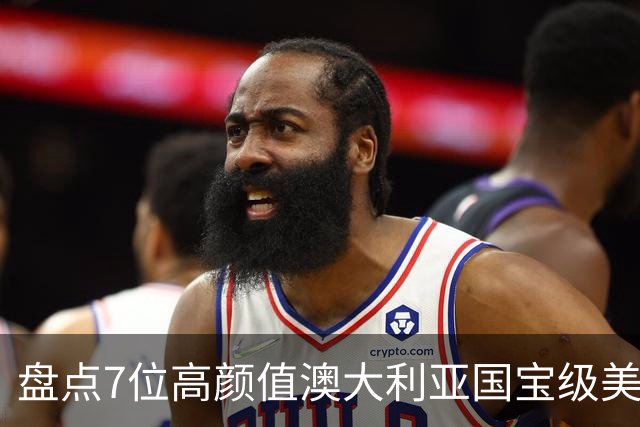 盘点7位高颜值澳大利亚国宝级美少女老师
