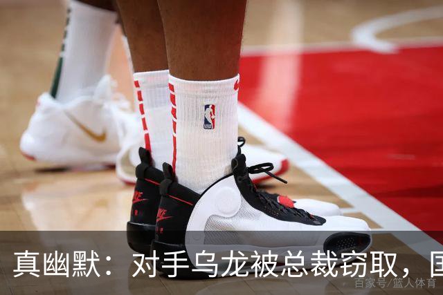 真幽默：对手乌龙被总裁窃取，国际足联减掉C罗一个进球