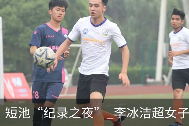 短池“纪录之夜” 李冰洁超女子1500米自由泳亚洲纪录