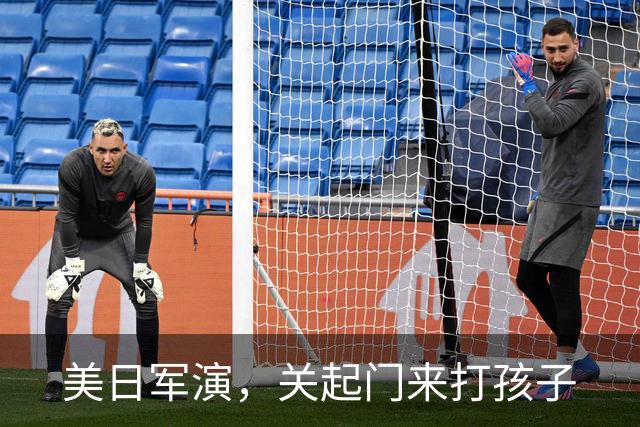 美日军演，关起门来打孩子