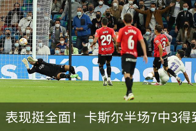 表现挺全面！卡斯尔半场7中3得到8分4板5助 其中三分4中2