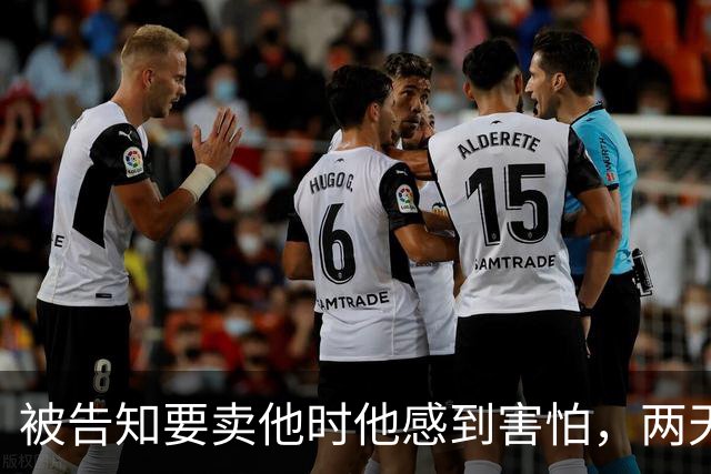 被告知要卖他时他感到害怕，两天后他已在热那亚