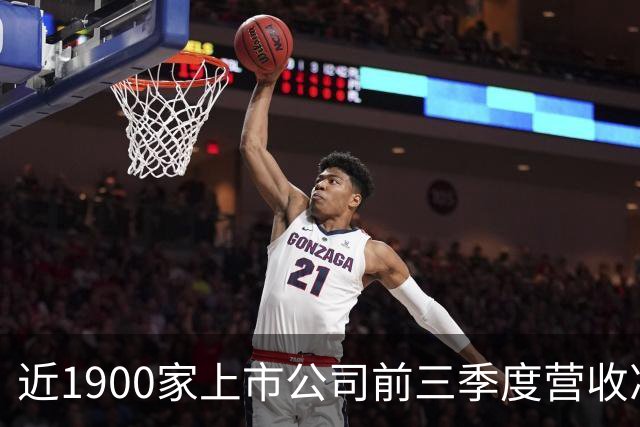 近1900家上市公司前三季度营收净利双增长，上证指数ETF汇添富（510980）标的指数午后一度翻红