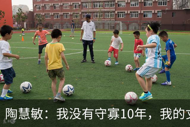 陶慧敏：我没有守寡10年，我的丈夫是初恋，现在女儿比我还漂亮