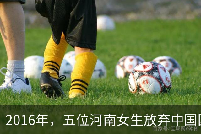 2016年，五位河南女生放弃中国国籍远赴以色列认祖归宗，结果惨遭现实打脸！