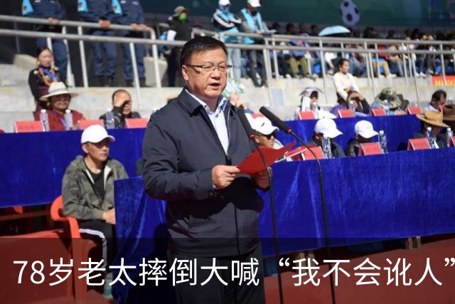 78岁老太摔倒大喊“我不会讹人”，司机好心垫了2000元医药费，谁知老太接下来一句话，让司机当场崩溃了
